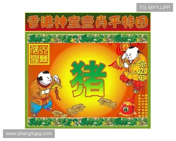 本港台论坛独家直播本港台开奖现场全程实况