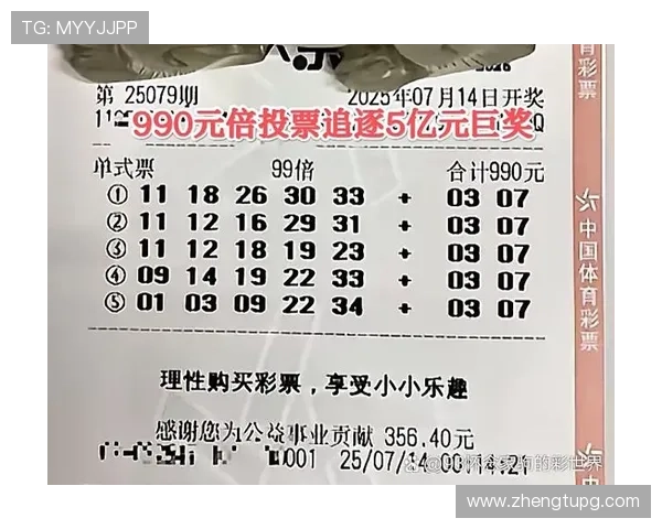 大乐透周日为何不开奖？彩民必知的开奖时间详解