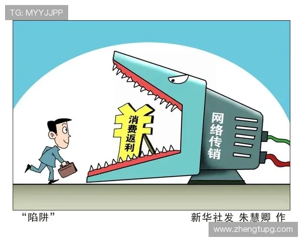 当心开奖号背后的数字陷阱与骗局